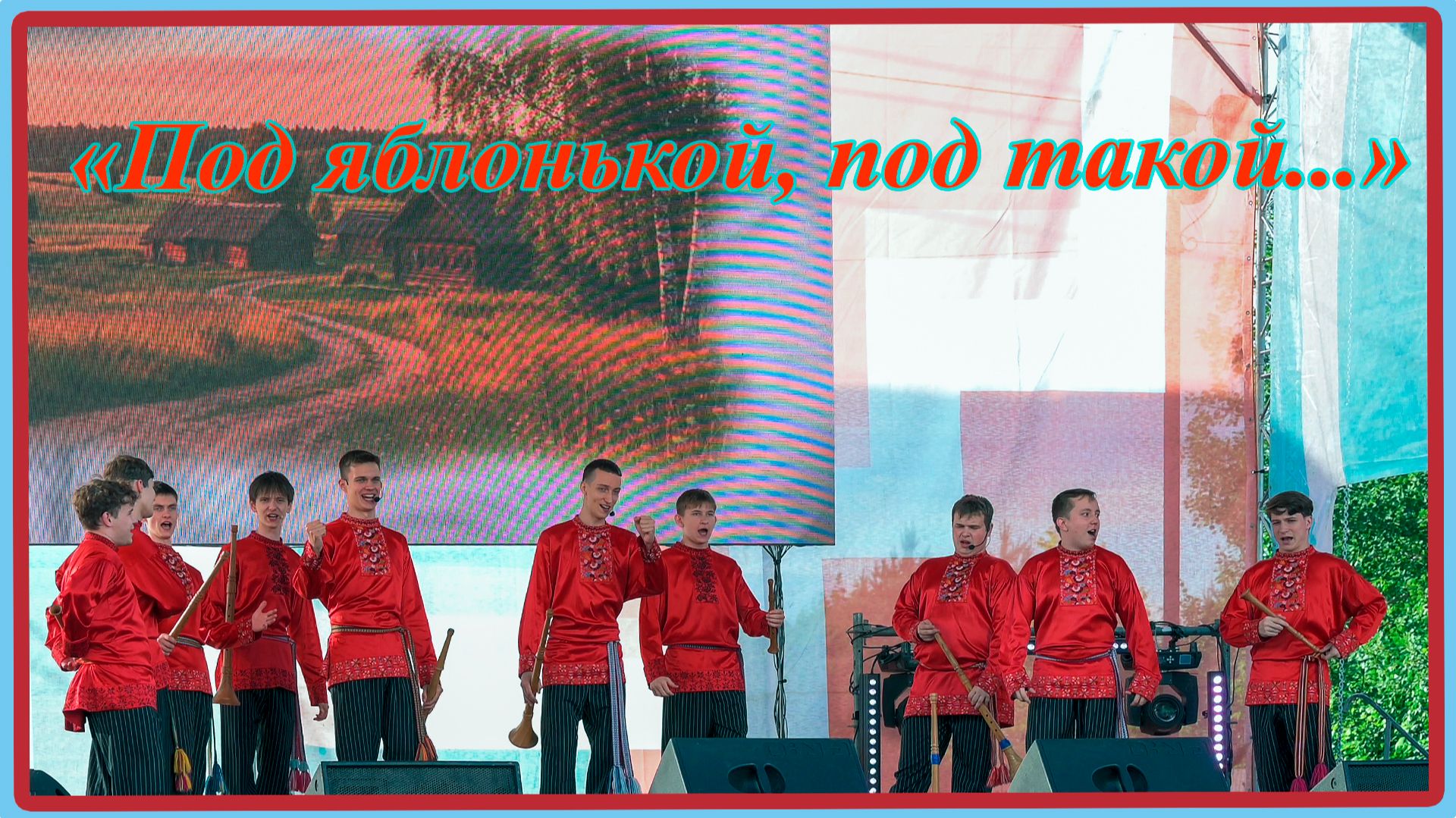 Этно музыка