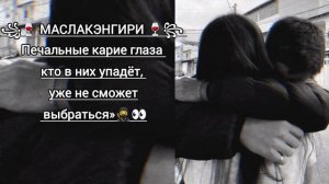 👀🫀ЦЫГАНСКАЯ ПЕСНЯ 2026 ОБНИМАЮ ТАЮ🥷👀🫵 АШУНЭН ЗОРИКИ БАХТОРИКИ 💋🥷👀