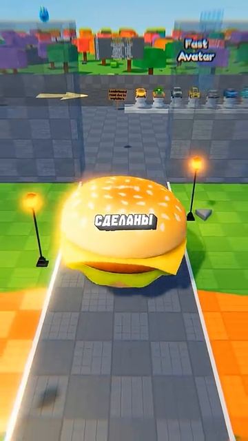 😳Как СЛОМАТЬ Roblox используя скин!