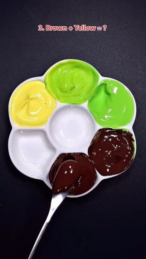 Что получится, если смешать жёлтый, зелёный и коричневый?
