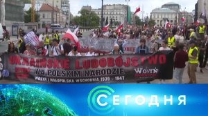 «Сегодня»: 5 июля 2026 года. 19:00 | Выпуск новостей | Новости НТВ