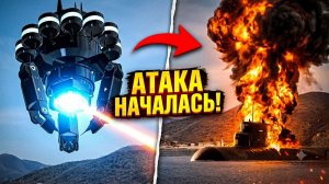 ВОЕННЫЙ КОШМАР: 3 рассекреченных нападения НЛО на корабли ВМС