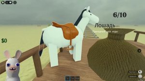Соло Мёртвые Рельсы с Директором