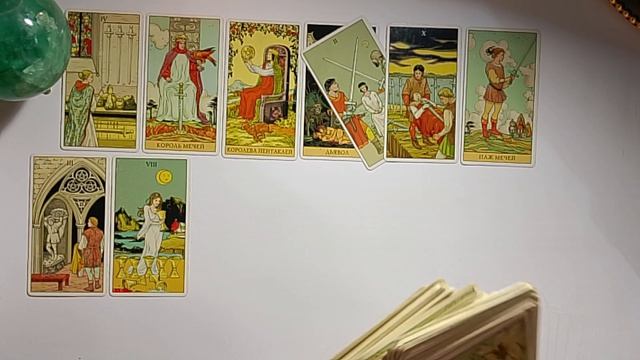 Расклад на неделю 💌🍀🔥
