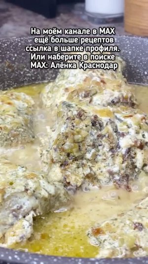 Сочный минтай на сковороде.