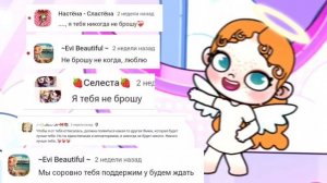 Я сплю?!)))🥹🥹🥹🥹🥹🥹🥹🥹🥹🥹🥹🥹🥹🥹🫶🫶🫶🫶🫶🫶🫶🫶🫶🫶✨✨✨✨✨✨✨✨✨✨✨✨♥️♥️♥️♥️♥️♥️♥️♥️