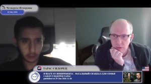 Зачем Европа идет по украинскому пути?
