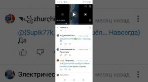 🫪разлоба на королевского чая🫪