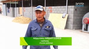 КАРА-ДАРЫЯ ДЫЙКАНДАРЫНЫН КҮРҮЧҮ САТУУГА ДАЯР