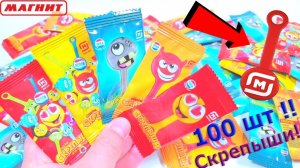 СКРЕПЫШИ открыл 100шт акция Магнит! ОЖИДАНИЕ VS РЕАЛЬНОСТЬ! Собрал всю коллекцию? Попался Юбилейный?