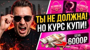 ГЛАВНЫЙ КРИНЖ ТИК-ТОКА: Как Александр Ковен обманывает женщин?