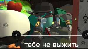 гость 1 серия 2 сезона тебе (не выжить)