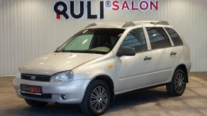 Lada (ВАЗ) Kalina I, 2010