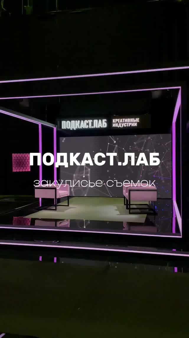Закулиса смотреть онлайн