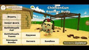 типы игроков в чикен ган🐔🐔🐔🐔🐔