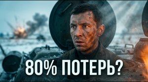 Что на самом деле произошло с экипажами Т-34 под Сталинградом: скрытая правда 80% потерь