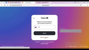 Подписка, на которую я не подписывался, яндекс плюс.