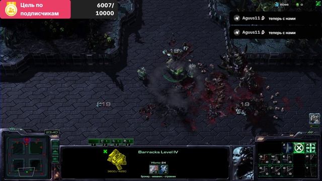 StarCraft 2  Часть 4 📹 2025 11 29 18 36 36