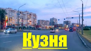 НОВОКУЗНЕЦК  едем домой ПОДАРОК С. В 🤔 болталочка #надеждажитина #дорога #лето