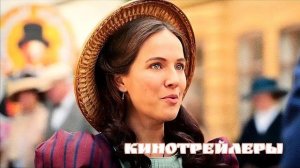 Сладкая сказка(Фильм 2025) - Дублированный Русский Трейлер