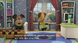 пчела 2 часть