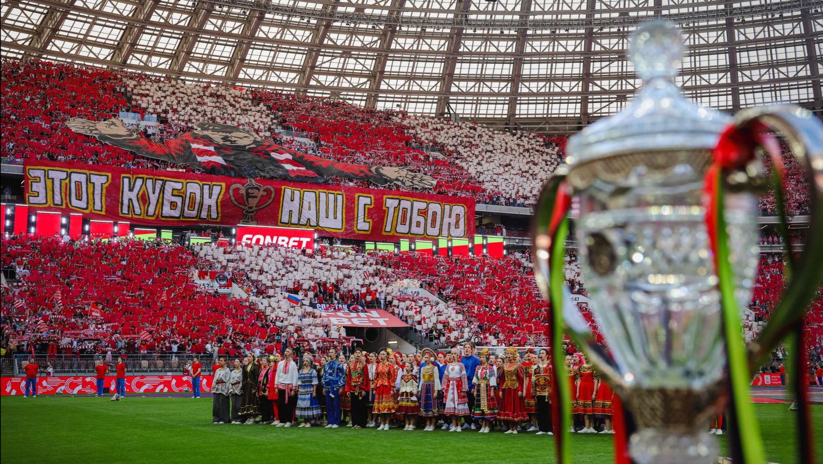 Спартак в Кубке России 2025/2026. Лучшее. смотреть онлайн