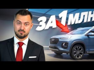 КИТАЙ ПОБЕДИЛ ЯПОНИЮ😳 | ГДЕ МАШИНЫ ЛУЧШЕ? |СРАВНЕНИЕ И ЦЕНЫ МАЙ 2026|