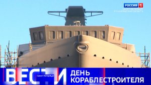 Вести Санкт-Петербург. Выпуск 14.30 от 05.07.2026