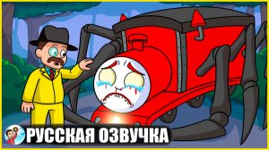 ЧУ ЧУ ЧАРЛЬЗ НЕ МОНСТР! (Choo Choo Charles) - GameToons Анимация | fReelaN SHOW+