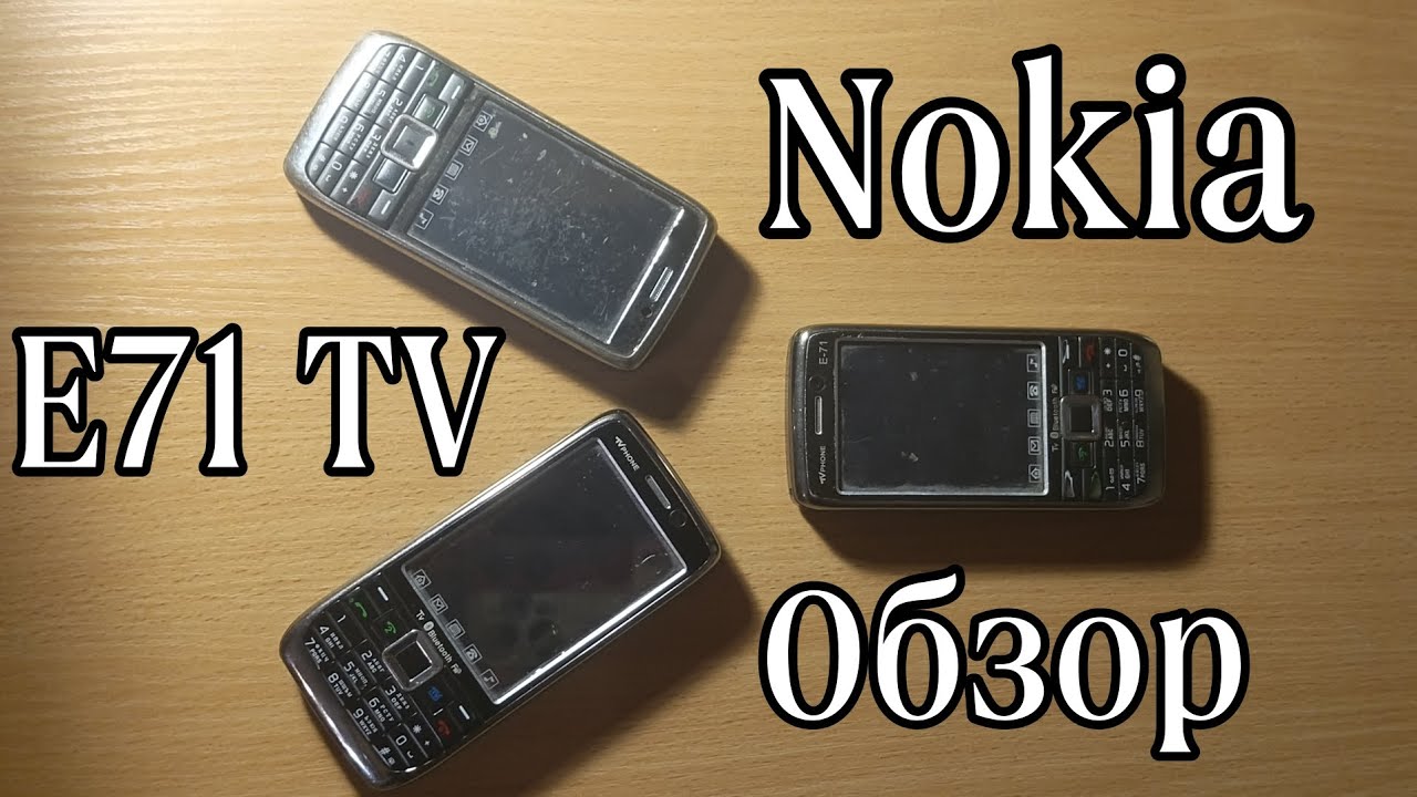 Настоящая китайская Нокиа | Nokia E71 tv | Обзор смотреть онлайн