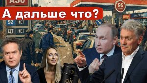 Николай Платошкин о ЗАЯВЛЕНИИ ПЕСКОВА _Россия ведет контакты о возможности импорта...