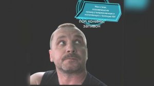 пол конины,запивон