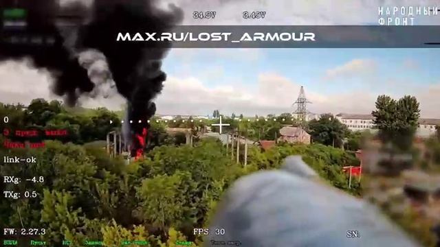 🔥Наши операторы уничтожили трансформаторы 110/6 кВ на ПС 110/6 кВ «Фрунзенская». смотреть онлайн