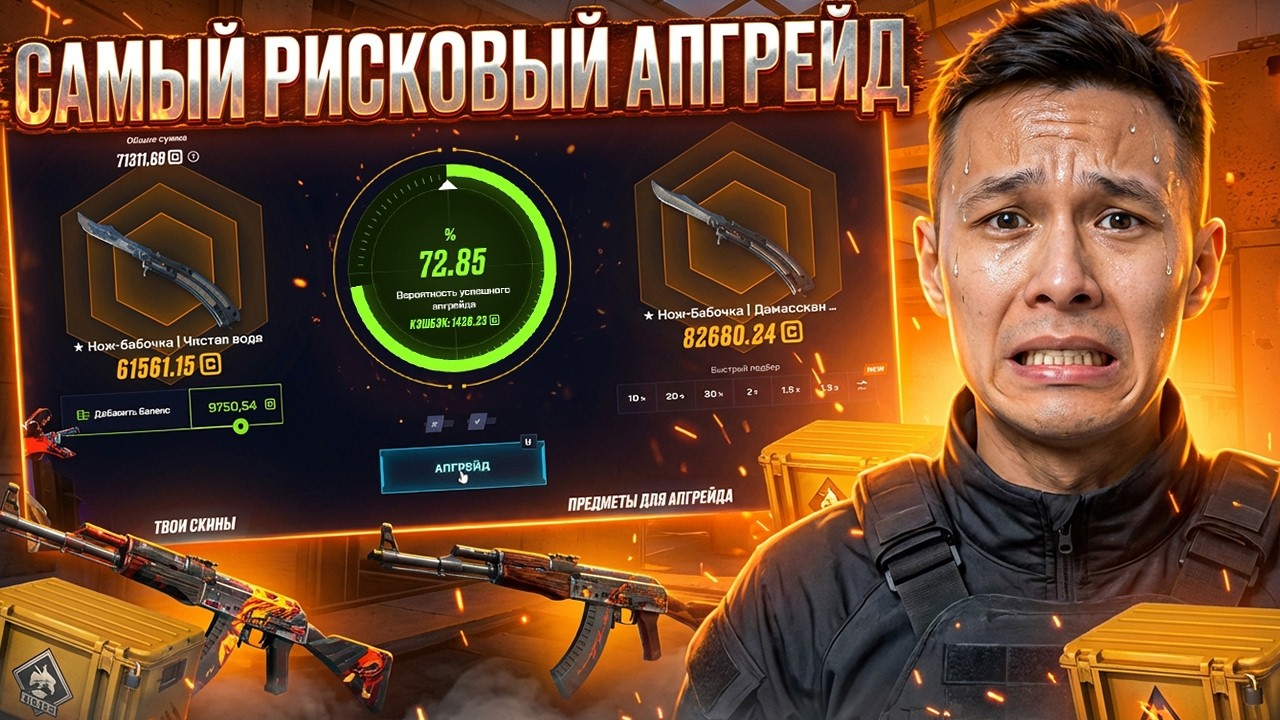 С БОНУСОВ ДО НОЖА - САМОЕ БЕЗУМНОЕ ОТКРЫТИЕ КЕЙСОВ ! Кейсы КС ГО ! Открытие Кейсов в CS GO смотреть онлайн