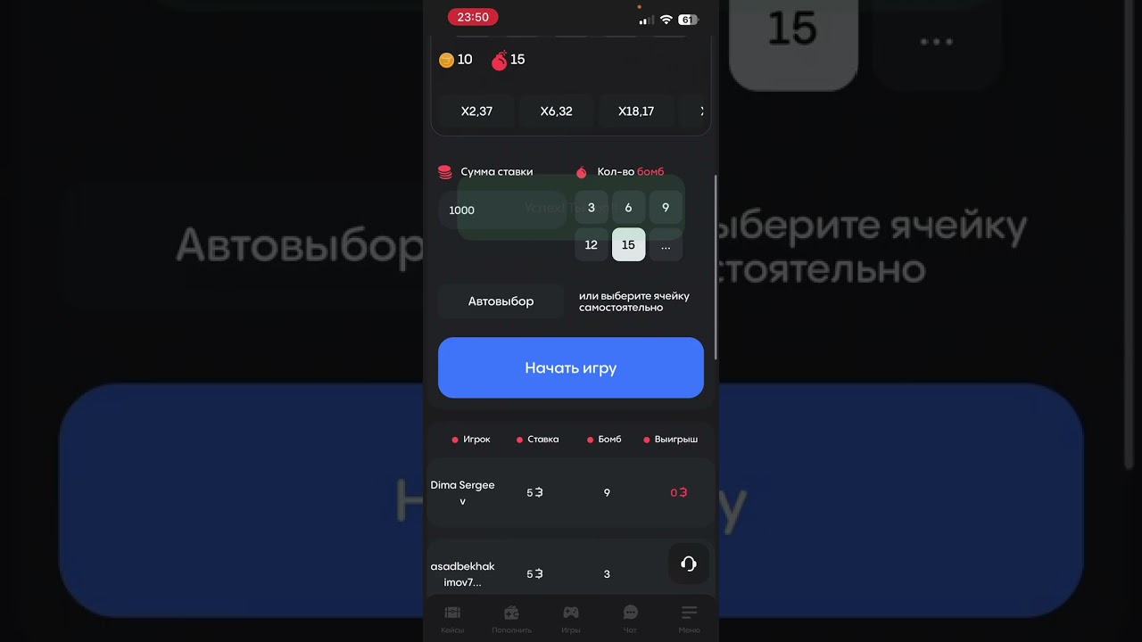🤯 НАШЕЛ БАГ В МИНИ ИГРАХ И ЗАБРАХ 200К на BULLDROP!