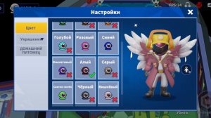 играем  в  Super  sus