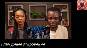 Иностранцы поражены русским фольклором, реакция на «Черный ворон» в исполнении Пелагеи