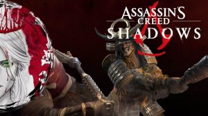 №21⏩Assassin's Creed Shadows🥷🏿