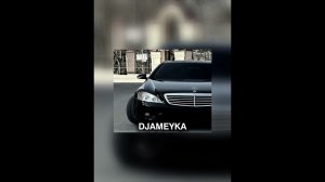 9 - грамм  ДЖАМЕЙКА |  В Машыну  |