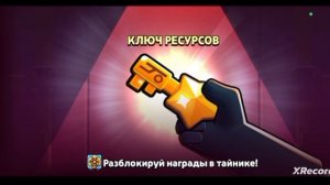 бравл старс