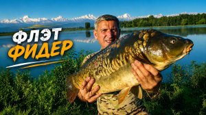 Есть ТРОФЕЙ! Карп с бусами, беспилотник над головой