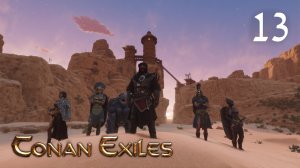 Conan Exiles Прохождение в соло #13 Ищем место под базу рядом с Серпермеру.