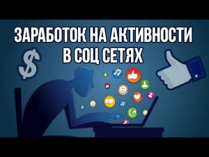 💷 Удаленная работа в яндексе вакансии на дому ⚠