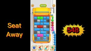 Seat Away номер 548