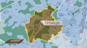 Место силы и ловкости! Как Троицкий округ стал базой для спортивных гимнастов