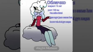 мои ОС!!!!