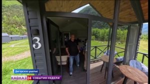 В Северной Осетии набирает обороты туристический сезон