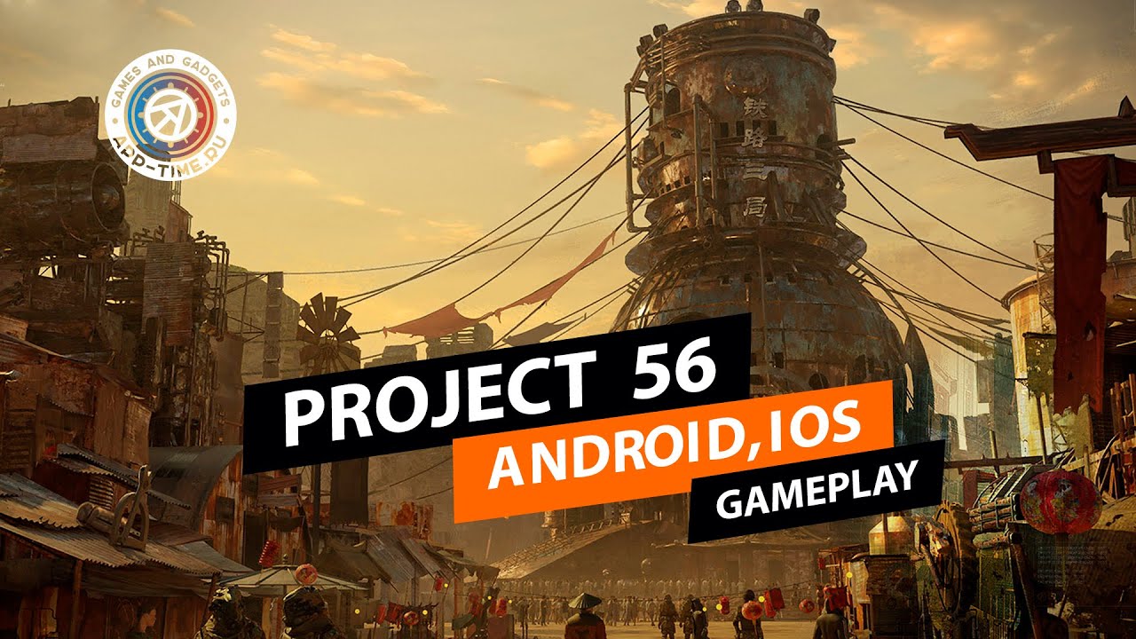 Геймплей Project 56 на Андроид — новая шикарная игра от NetEase смотреть онлайн