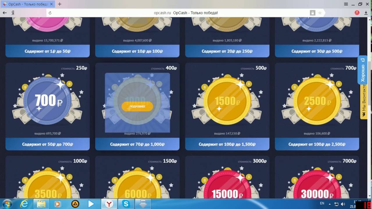 оп кеш #1 Вообще не везёт смотреть онлайн