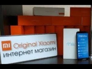 Meizu M8c в магазине Original Xiaomi в Набережных Челнах обзор
